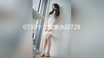 神似张雨绮【貂蝉戏水】无套啪啪多P群P 女神被各种姿势啪啪内射被超大鸡吧塞的鼓鼓的【100V】 (4)