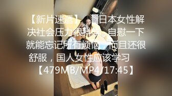 两个超嫩小萝莉 双女自慰 两女争吃一个鸡鸡 叠罗汉被大屌轮流狂操~无套内射中出~