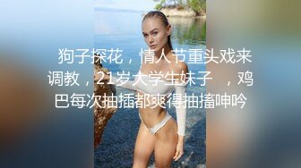 麻豆传媒 MDAG-0003《重机女孩》喜欢骑乘位的征服感