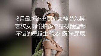 漂亮大奶小姐姐 有点痛 你帮我舔湿好吗 累死你上来 逼都磨红了 身材丰满胸大肥臀上位骑乘好