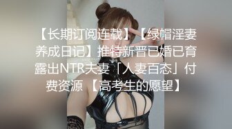 广东不知名模特掰开逼来，想让我艹