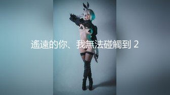 精東影業 JDXYX034 相親女的跪式服務 孟舒