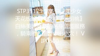 网红小萝莉学生装白筒袜 珍藏的福利姬 JK制服 极品身材