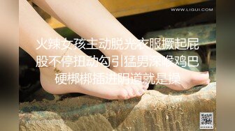 绿帽性爱狂『暴君S』超级调教女奴甄选 御用性奴群P丰臀被打红 白虎骚逼被操肿 餐桌下口交