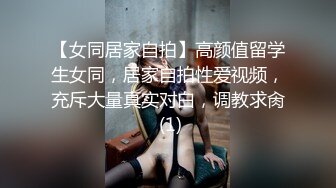 百度云❤《高端泄密》吉林舞蹈艺术学院美女与男友啪啪不雅视频流出对白超多