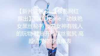 《顶级女模震撼泄密》颜值巅峰秀人网当红女神模特【谢小蒽】大胆私拍古风篇，透明红袍笛子遮B紫薇呻吟滴蜡原声挑逗