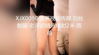 《万人求购❤️极品重磅》推特网红反差婊美女家有娇妻的淫乱性福生活自拍视图骚妻献给单男4P狂操户外露出体格娇小但很耐草295P 61V