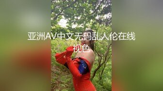 亚洲AV中文无码乱人伦在线视色