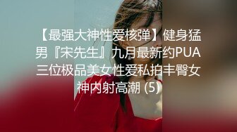 大奶眼镜姐姐言传身教零零妹妹后如何吹箫和男人啪啪还好这男的鸡巴不大不然会插坏妹妹的