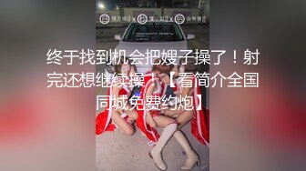 【精品】独家泄密流出 纹身小伙和极品蜜桃奶女友啪啪视频外泄