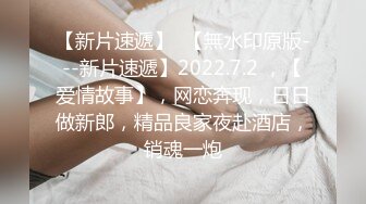 清纯乖巧甜妹！两根小辫一脸呆萌！收费房大尺度，自摸粉穴好痒，妹妹好想被操