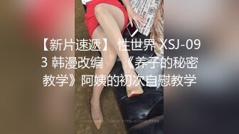 262_(sex)20230818_华丽综艺咖