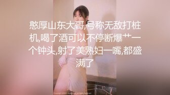 ✿扣扣传媒✿ QQOG004 极品校花极下海美少女 ▌小敏儿▌