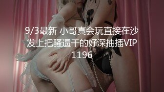 【AI画质增强】 傲娇美女 都当鸡了还这么多事儿，狠狠的给她上了一课！看她以后还敢不敢！