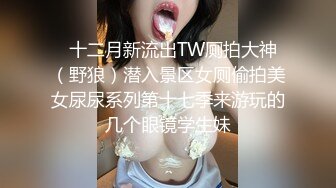 广东排骨哥网约168CM女神级苗条性感美女啪啪，鲍鱼真粉嫩，男的太能操了各种高难度姿势连续爆插3次，逼要干肿