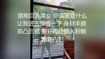 纹身苗条身材妹子啪啪，坐身上摸逼舔奶骑乘大力猛操