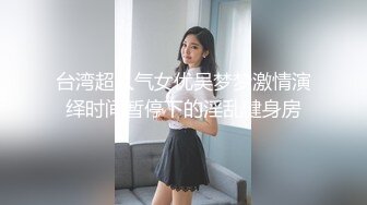 【約了三年的美業精英妹子】，白領，無死角，全稱高速，三年之戀，今日修成正果