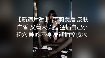 《极品反差婊㊙️泄密》某航空公司推特38万粉拜金空姐Ashley日常分享及解锁私拍175长腿炮架落地就被粉丝接机暴操无水全套232P 128V (2)