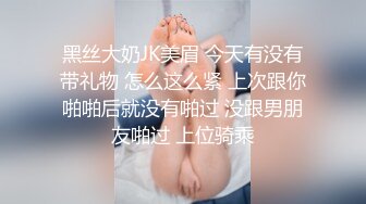 38F的豪乳，鸡巴都给我夹不见了！【看简介同城免费约炮】