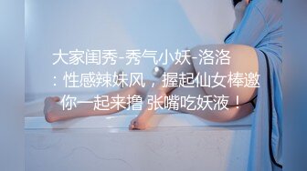 可爱白虎嫩妹