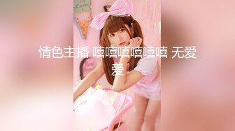 性视界 XSJ-159 美丽新世界-坏坏 