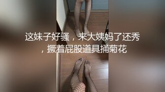 ESK-309 越干越淫蕩素人妹 309