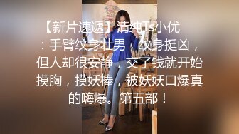 【AI高清2K修复】【小宝寻花】颜值吊打全场，肤白貌美佳人作伴，收藏必备