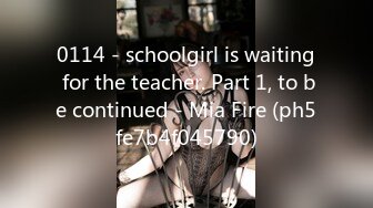 0114 - schoolgirl is waiting for the teacher. Part 1, to be continued - Mia Fire (ph5fe7b4f045790)