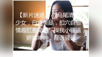 强干租房邻居的小姐姐开门按住嘴巴就是干强奸上瘾女人干舒服了就不会再反抗