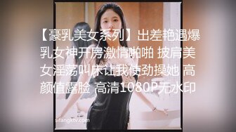 ❤️❤颜值身材一流，清纯极品美少女，一线天白虎粉穴，堪称名器，一对豪乳白又嫩，跳蛋震动嫩穴