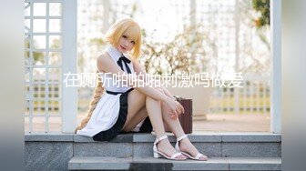 【新片速遞】  ✨OF日本大眼萌妹「Yui Peachpie」情趣粉红少女服务金主爸爸被无套爆操小穴射了一肚子精液