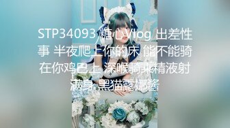 【雲盤不慎泄密】重慶極品美女李欣和男友自拍性愛不雅視圖流出 外表清純原來內心淫蕩無比 原版高清