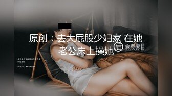 推荐【蔷薇睡不够】眼镜骚妇，9小时全裸掰逼揉逼，全程露脸乖巧听话脱光光，掰逼科普插哪里最舒服 (2)