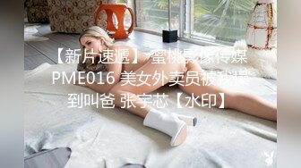 【麻豆传媒】MDHT-0001 性感女孩做爱换宿-雪千夏