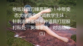 小江疏影又来了，性感好身材肥美鲍鱼黑丝情趣诱惑，镜头前勾搭狼友淫声荡语互动，道具抽插水好多精彩又刺激