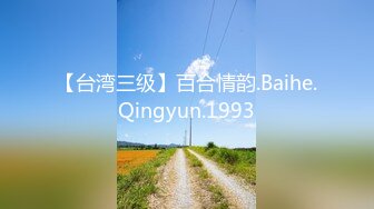 【新速片遞】  大像传媒《待客汁道》风俗店板娘对我像情侣般独一无二的性招待