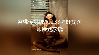 [2DF2] 胖徒弟酒店约少妇推油抠逼啪啪一条龙服务[BT种子]