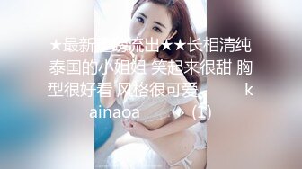 高颜值美女白嫩性感身材，道具自慰！高潮狂喷水~过瘾，这叫春声酥死人