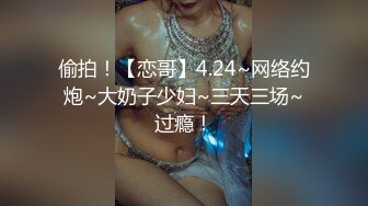 爱豆传媒 ID-5399 我的榨汁姬老婆-柔柔