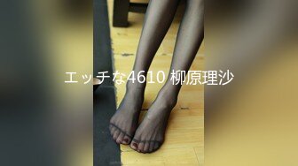 【依頼痴●】17 田中みな●似の美人