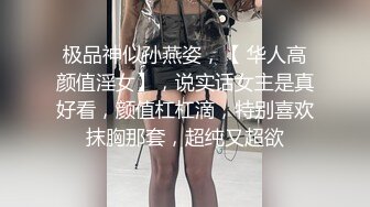 【李总探花】大哥下午要干炮，约操大胸东北小少妇，骚货久经沙场口活一流，大胸水多干得超级尽兴