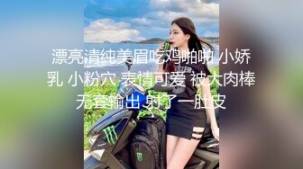 饥渴美少妇插出白浆