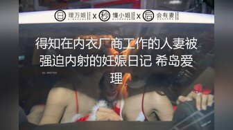 【新片速遞】  良家大奶熟女人妻 弄到我肚子底了你感觉不到吗 啊轻一点 身材丰满皮肤超白说说笑笑在家被无套输出奶子哗哗 颜射一脸 