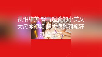 Onlyfans推特网红 极品身材颜值眼镜娘 xreindeers 欲求不满漂亮大奶人妻吃鸡啪啪 第