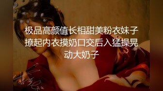 超清4K镜头，美少女岔开双腿，粉嫩鲍鱼完美展示，激情啪啪娇喘不断，角度专业实力探花