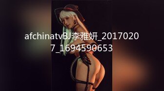 嫩乳萝姬苗条身材淫荡网红小姐姐▌妮酱 ▌性感女仆待你玩插肛玩穴不行了爸爸