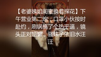 后入才拔罐老婆