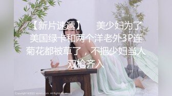 STP26980 卷发文静乖巧嫩妹！难得一见粉嫩美穴！精油抹臀油光程亮，翘起屁股摆弄，快速抽插