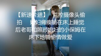 清纯白嫩温柔可人医院白衣天使小护士兼职援交被匪帽男激烈抽插无毛逼内外射