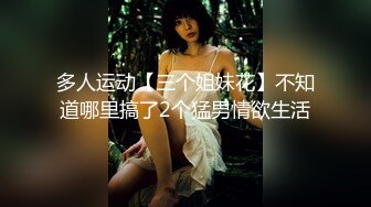 售楼小姐卖身冲业绩-丝丝